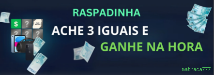 Instant Lottery